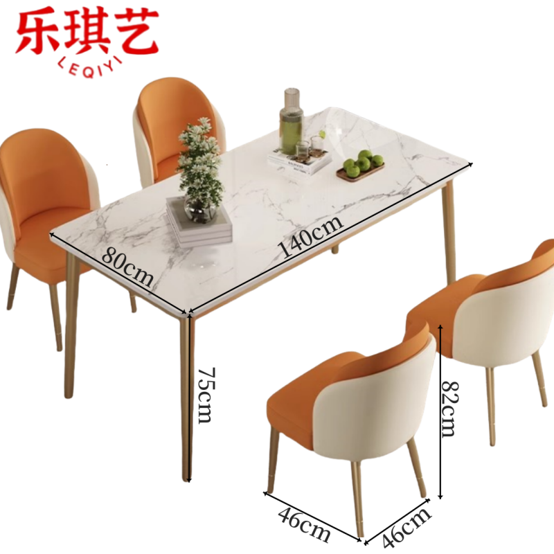 乐琪艺 桌子一桌四椅套