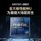 [全新]真我Neo7 星舰 16GB+1TB 天玑9300+ 5G 80W 7000毫安大毫安 5G