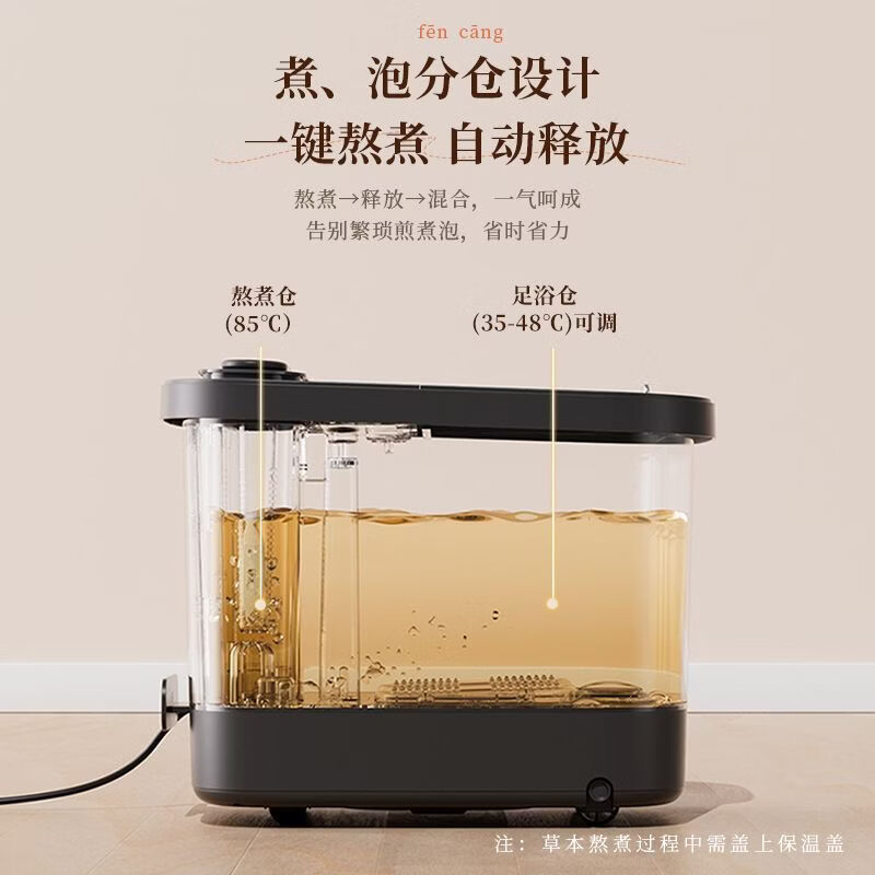 美的(Midea)泡脚桶 足浴盆 ZL501(单位:个)高清大图