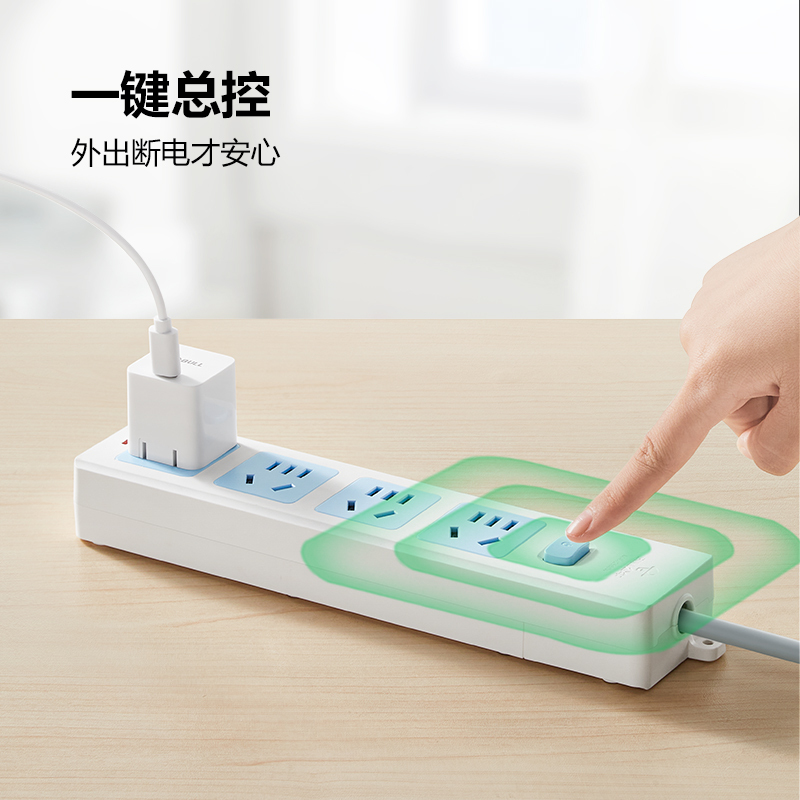公牛插座无线电插板不带线多功能家用多孔排插线板拖线接线板正品