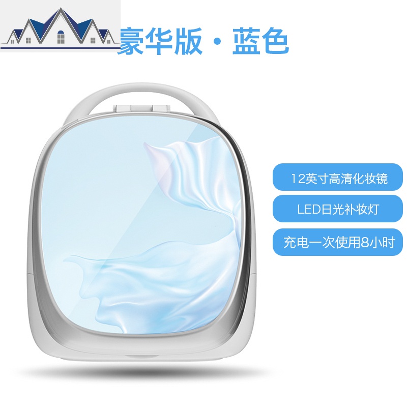 网红防尘化妆品收纳盒带镜子一体家用大容量梳妆台护肤口红置物架_2_94 ❤立省20❤豪华版·蓝色