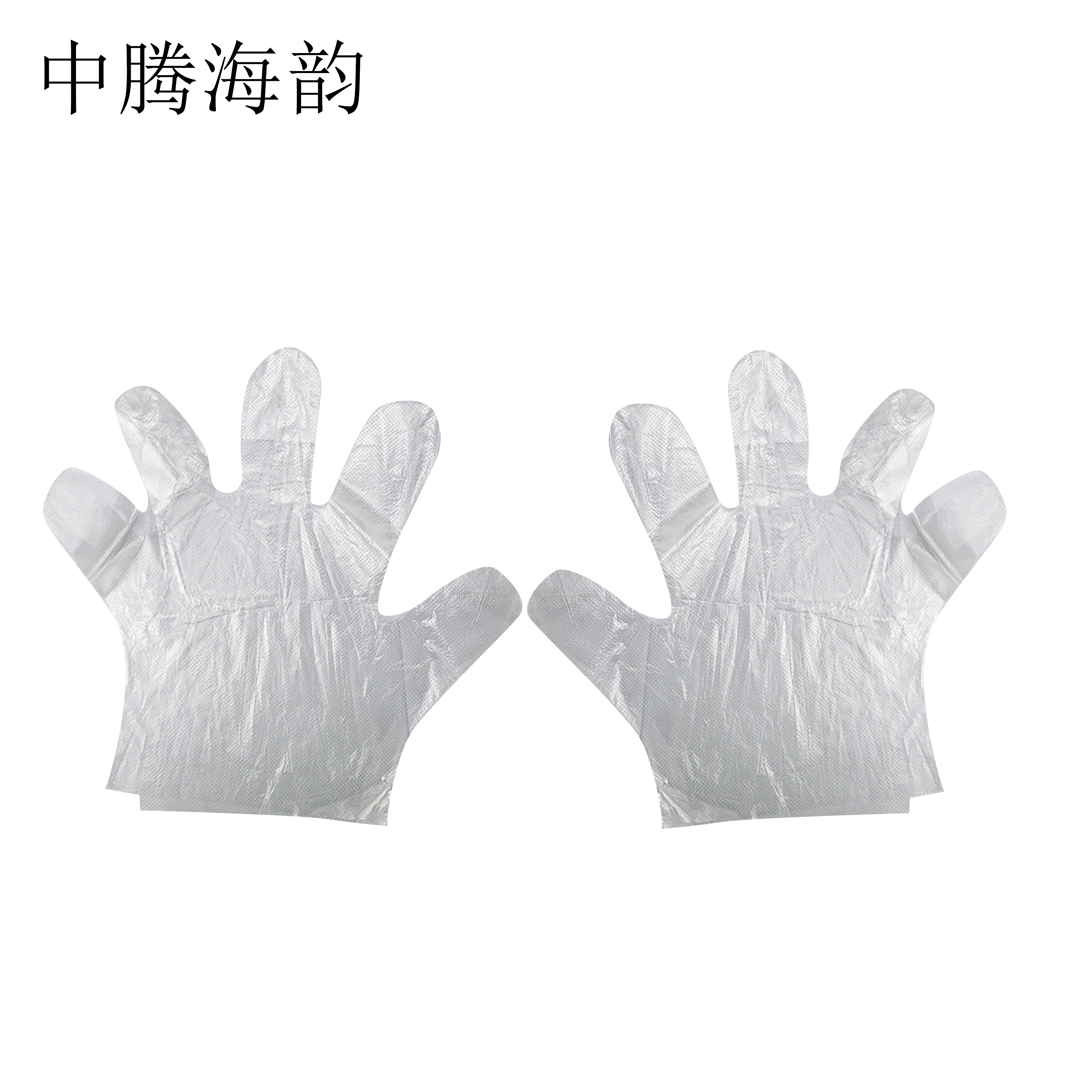 中腾海韵 一次性手套 100只/包 包高清大图