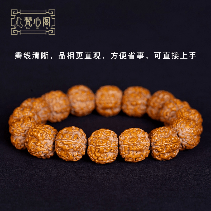[梵心阁]蜂窝树王尼泊尔金刚菩提子手串 五瓣梅花桩爆肉双龙纹男佛珠手链