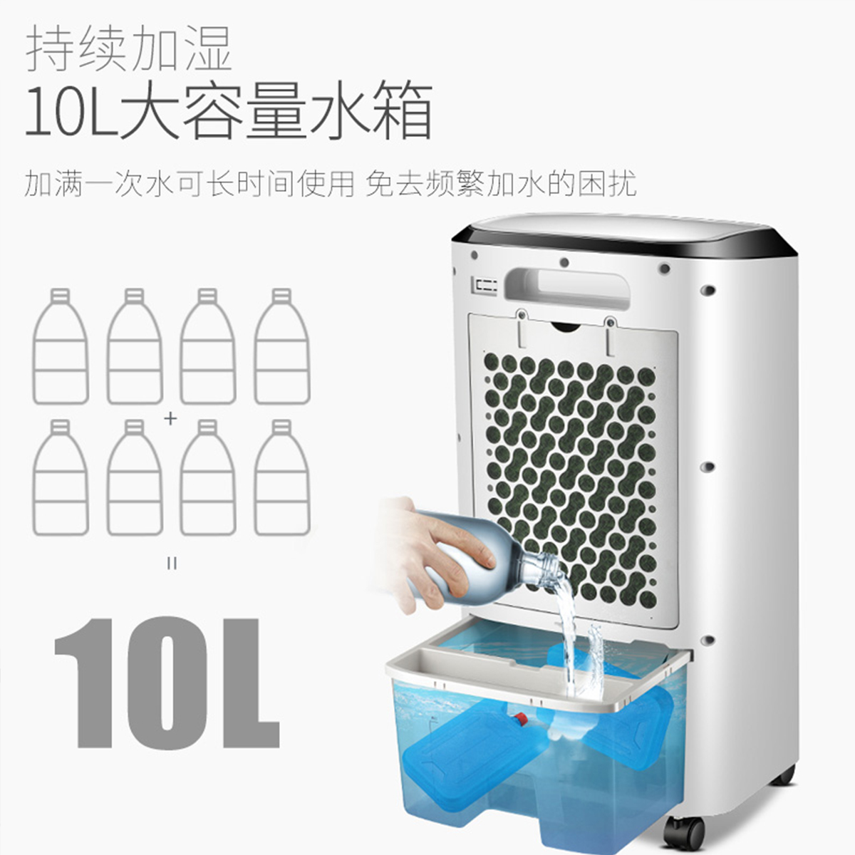 海尔(Haier)空调扇 三档调节 制冷风扇 净化加湿 广角送风 10L大水箱 制冷风扇电风扇电扇冷风机LG36-10高清大图