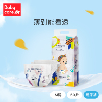 babycare纸尿裤夏季日用Air pro弱酸亲肤超薄透气宝宝尿不湿 M码50