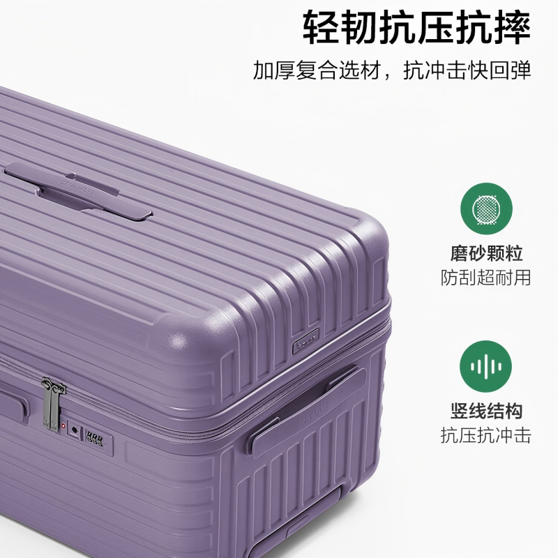 爱华仕(OIWAS)拉杆箱大容量高颜值旅行箱 三七开托运箱OCX6783-20 紫色+高清大图