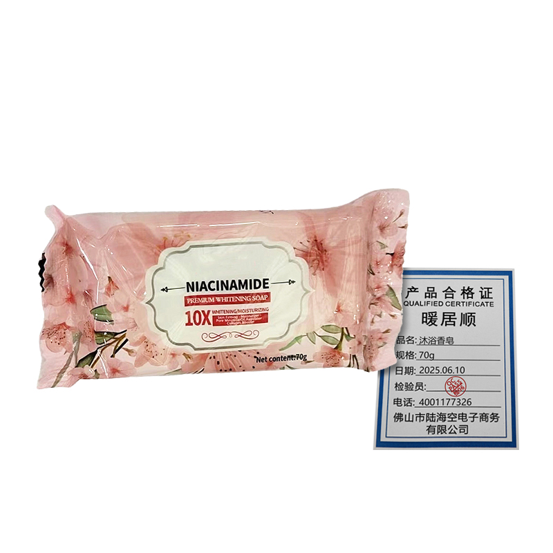 暖居顺 沐浴香皂 70g 块高清大图