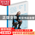 康康的世界