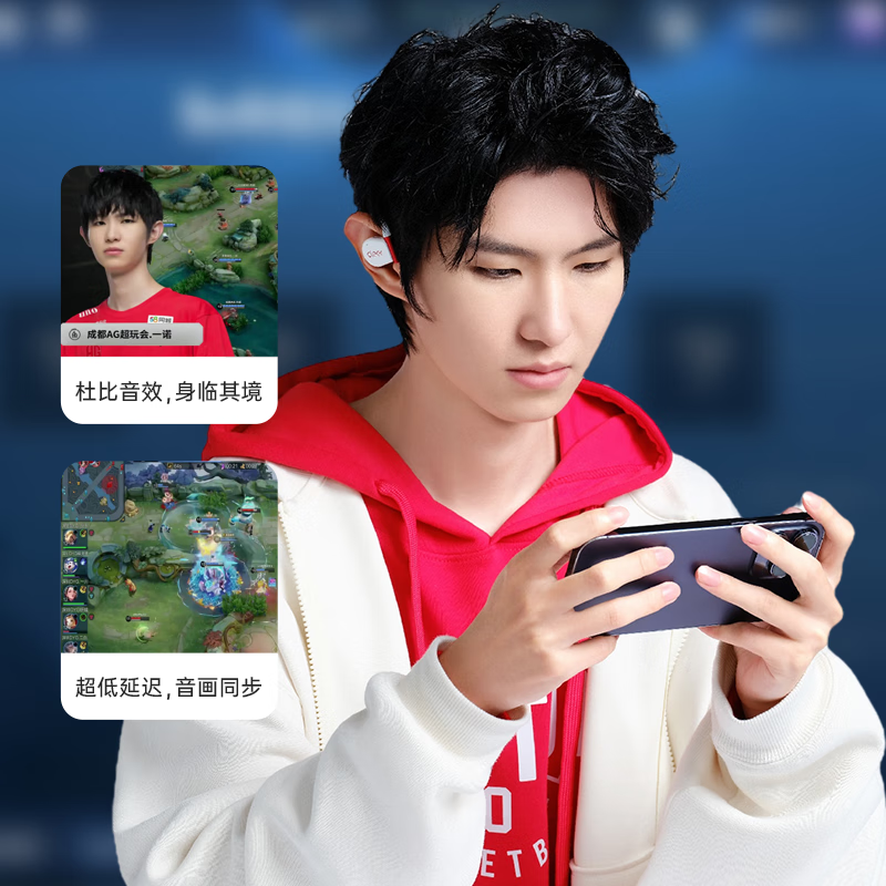 cleer一诺推荐ARC3不入耳开放式杜比声空间音频AI智能无线蓝牙游戏耳机电竞低延迟挂耳式适用华为苹果16 锦鲤白