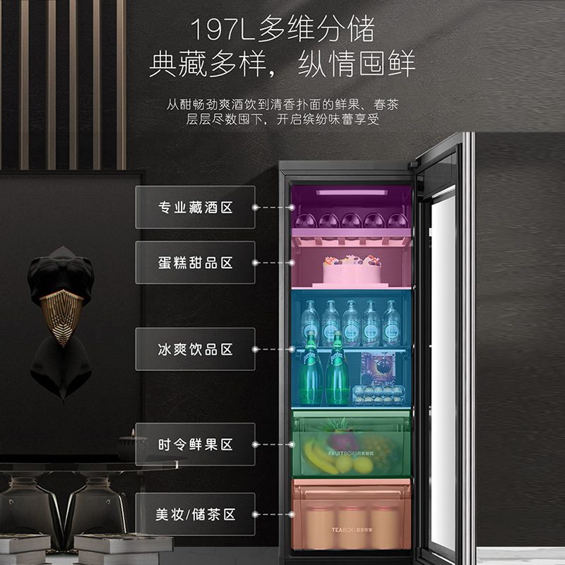 卡萨帝(Casarte)197升冰吧 酒柜 冷藏柜 冰箱 冷柜 茶叶柜 饮料柜 LC-197WLC9ED1U1