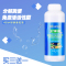 鱼缸活力硝化细菌水族箱净水硝化菌水族净水剂细菌非药品