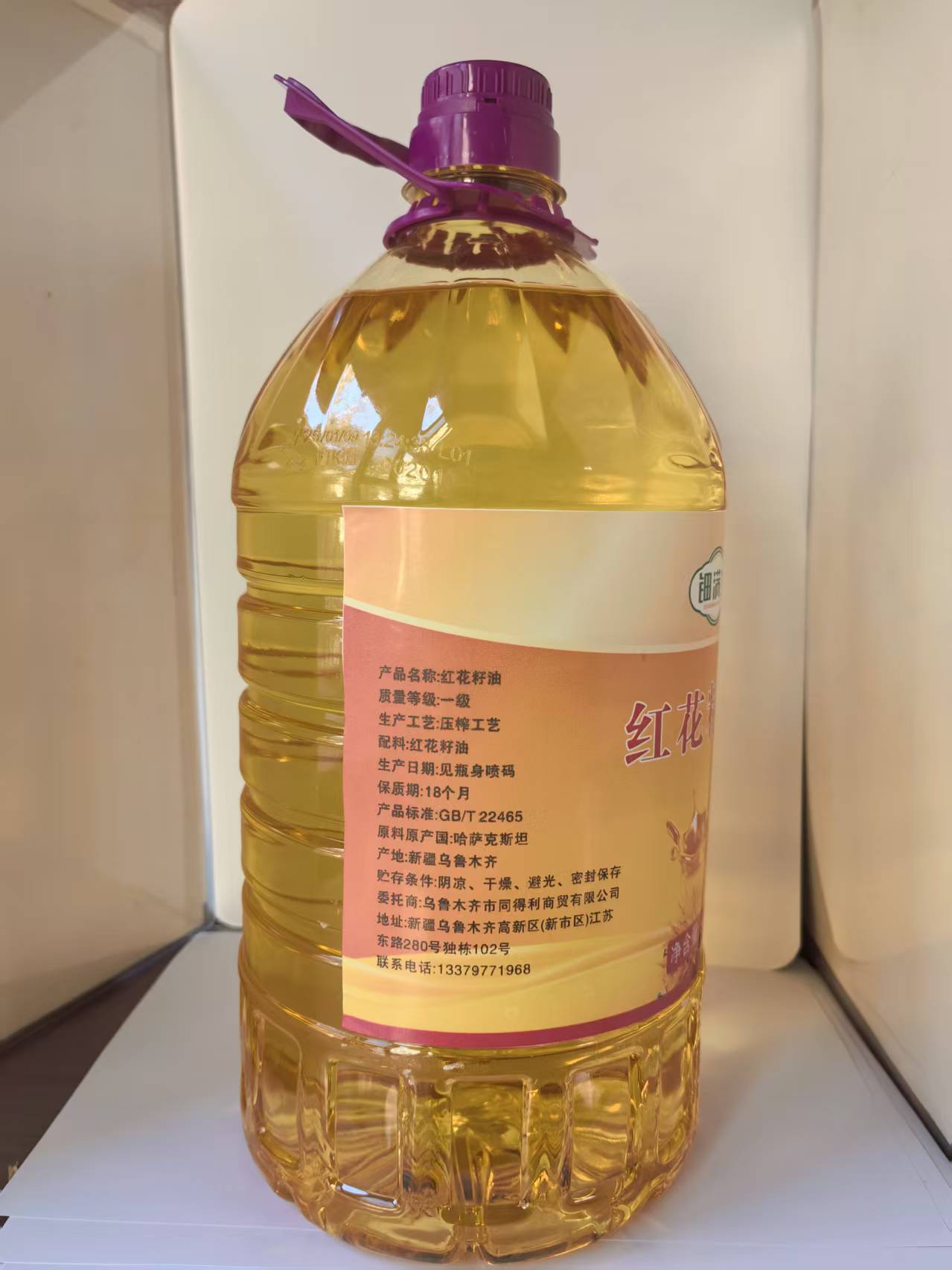 钿满堂红花籽油5升/桶高清大图