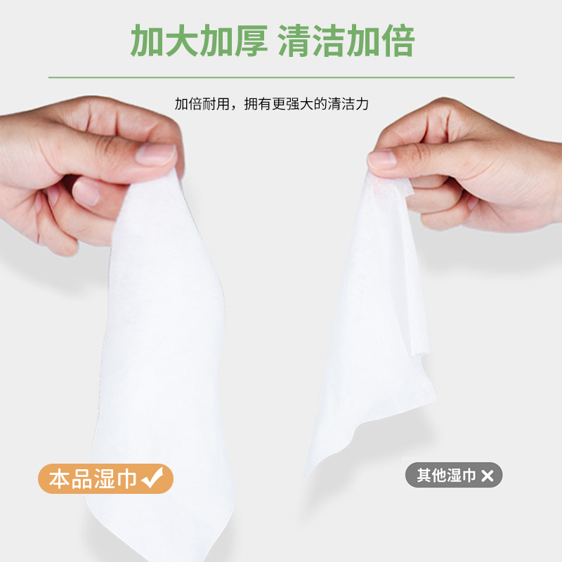 爱恩倍拖地湿巾地板清洁除菌加厚静电除尘一次性擦地湿纸巾高清大图