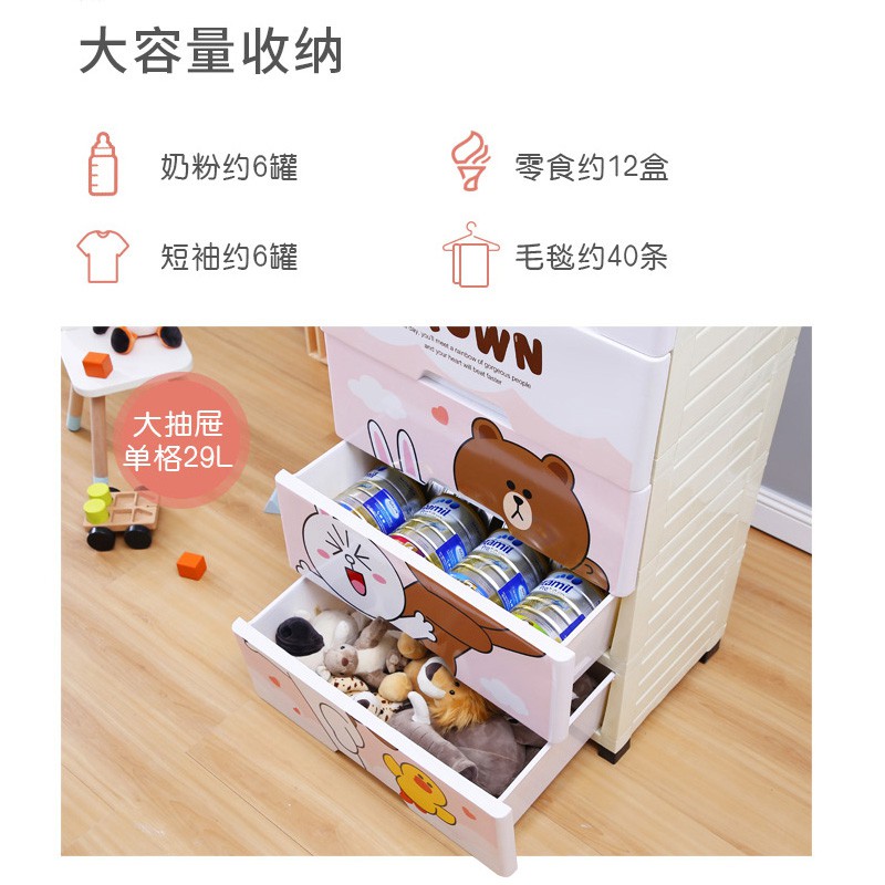 加厚抽屉式收纳柜子简易宝宝衣柜儿童储物柜五斗柜婴儿塑料收纳箱收纳柜 三维工匠高清大图