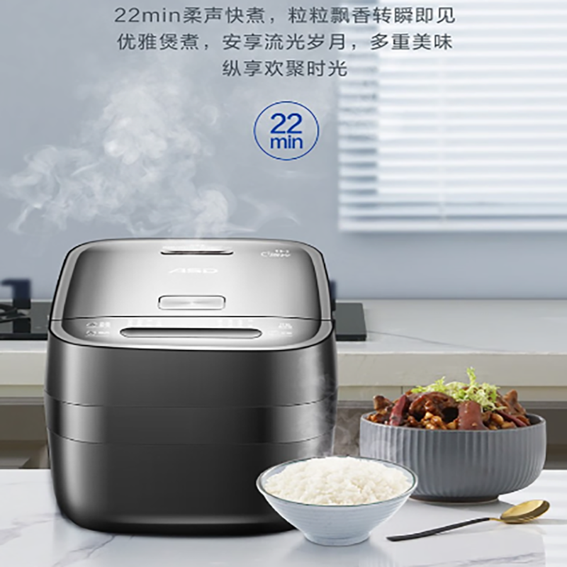 爱仕达(ASD)IH立体加热电饭煲4L AR-F40I578高清大图