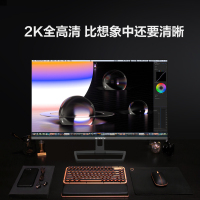 创维(Skyworth)27英寸显示器2K IPS高清炫彩屏 纤薄机身 HDR功能 三面窄边框 滤蓝光不闪屏幕 广色 75HZ HDMI 办公商用电脑显示屏 27X4Q