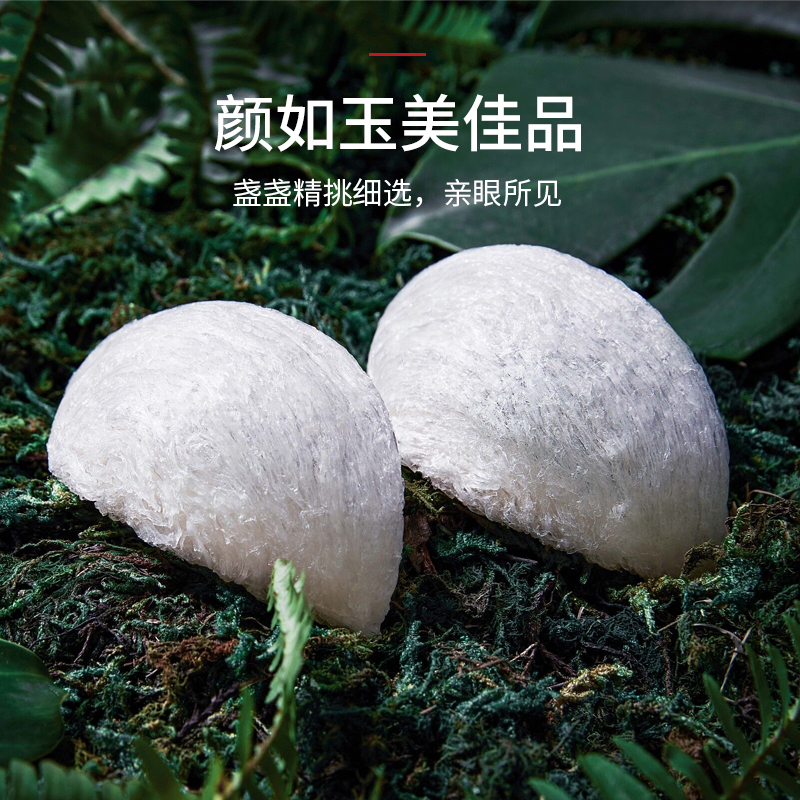 半山农 燕窝礼盒 白燕7A干燕窝孕妇燕盏100g印尼进口溯源 女性孕妇产后老人滋补品营养品
