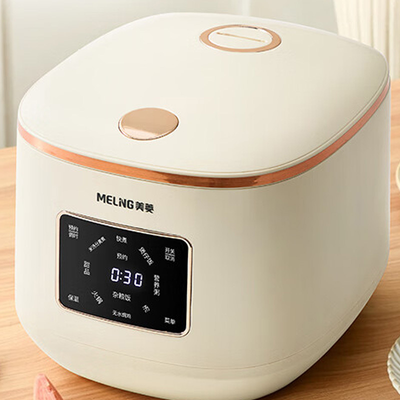 美菱电饭煲5L一煲多用大容量智能快煮电饭锅MF-LJ50308高清大图