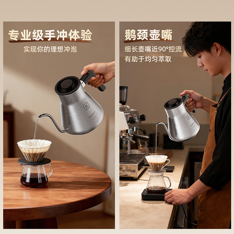 金灶T-90纯钛烧水壶手冲咖啡壶家用长嘴电热水壶泡茶智能温控水壶高清大图