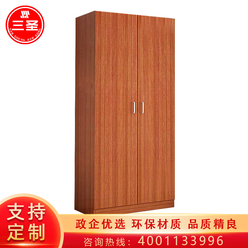 三圣 二门更衣柜木质衣柜员工宿舍衣柜柚木色