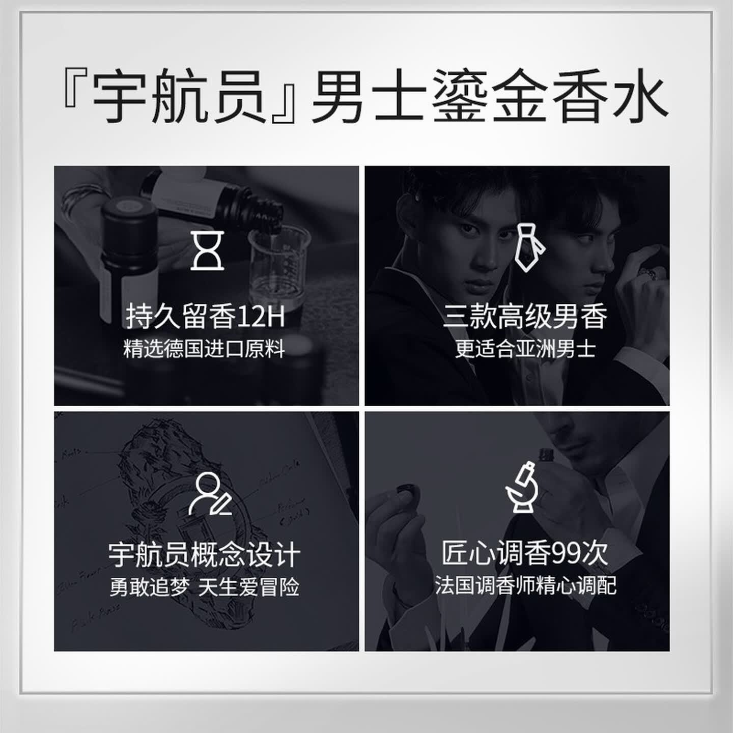 左颜右色 无极乌龙鎏金香水男50ml持久淡香男士香氛送男朋友男士生日礼物高清大图