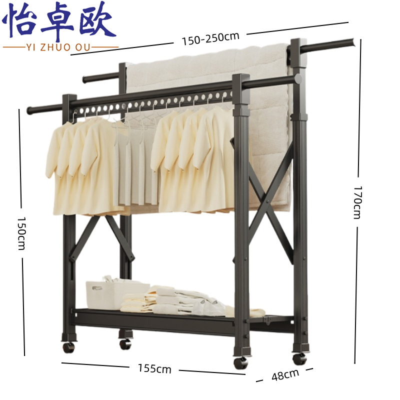 怡卓欧落地晾衣架高清大图