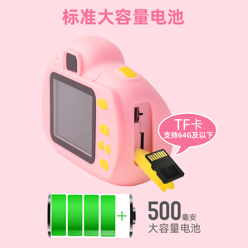 乐缔 儿童益智玩具照相机宝宝迷你单反高清智能相机男女小孩礼物3-6-12岁生日礼物粉色款