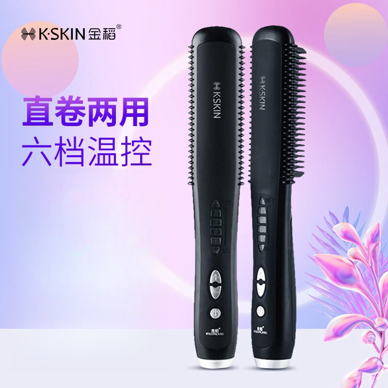 金稻 K-SKIN直发梳负离子卷直发棒两用电梳子夹板防烫直发器直发梳神器 KD388A黑色 30mm高清大图