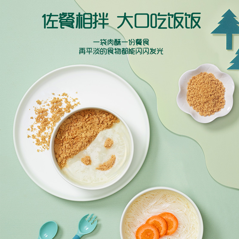 英氏多乐能无调料鱼肉酥80g