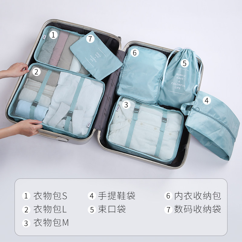 旅行收纳包旅游便携行李箱整理分装袋子放衣服袋分类出差衣物收纳袋 三维工匠高清大图