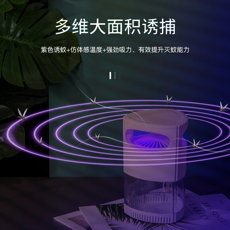 KOOGIS 电蚊拍灭蚊灯 两用充电式家用灭捕蚊子苍蝇神器电击式户外驱蚊器高清大图