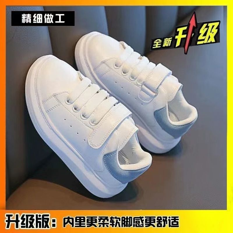 儿童春秋新款小白鞋2023秋冬男童魔术贴休闲鞋女童网红运动鞋 33内长20.8cm 蓝色魔术贴升级版