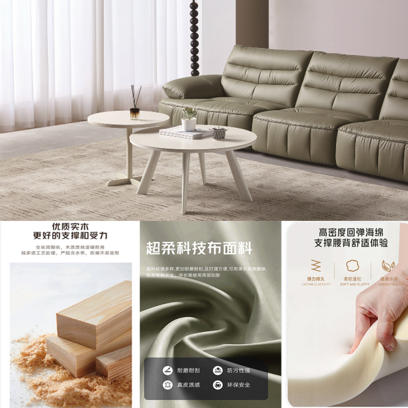 华超简约沙发HC-5106-[样机专供]