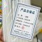 伽隽 尼龙扎带 3*100mm*100根 包