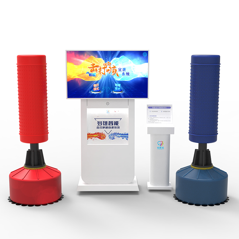 伍贰伍WEW-DWXX 3D多维智能击打呐喊宣泄仪双人对战pk情绪发泄设备心理测评高清大图