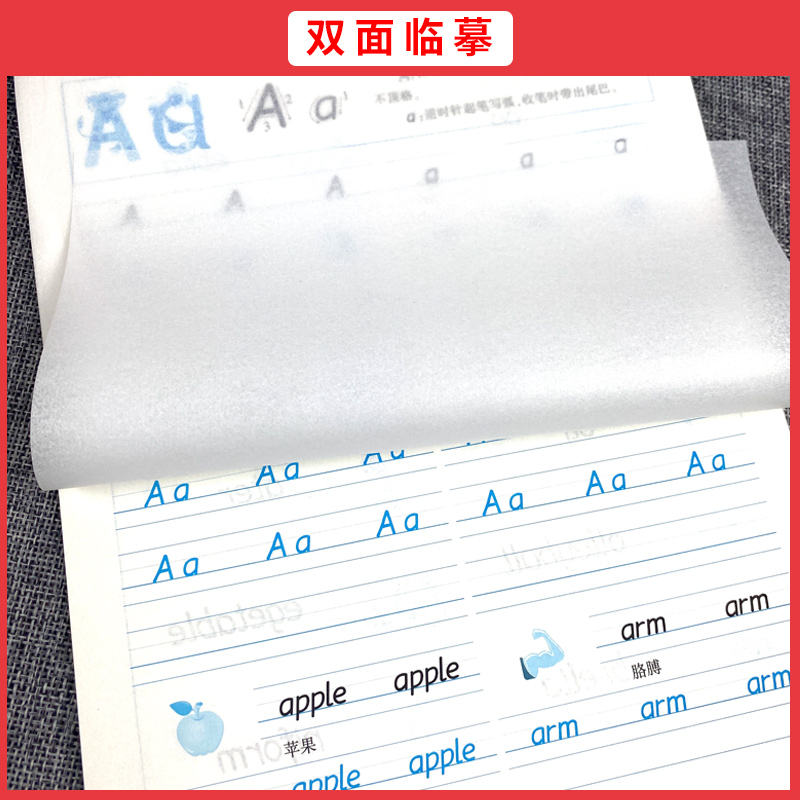 英语字母 [正版]小学英语字母天天练衡水体衡水体英语字帖英语26个字母练字帖幼小衔接英文手写印刷体名家手写 李放鸣练字帖高清大图