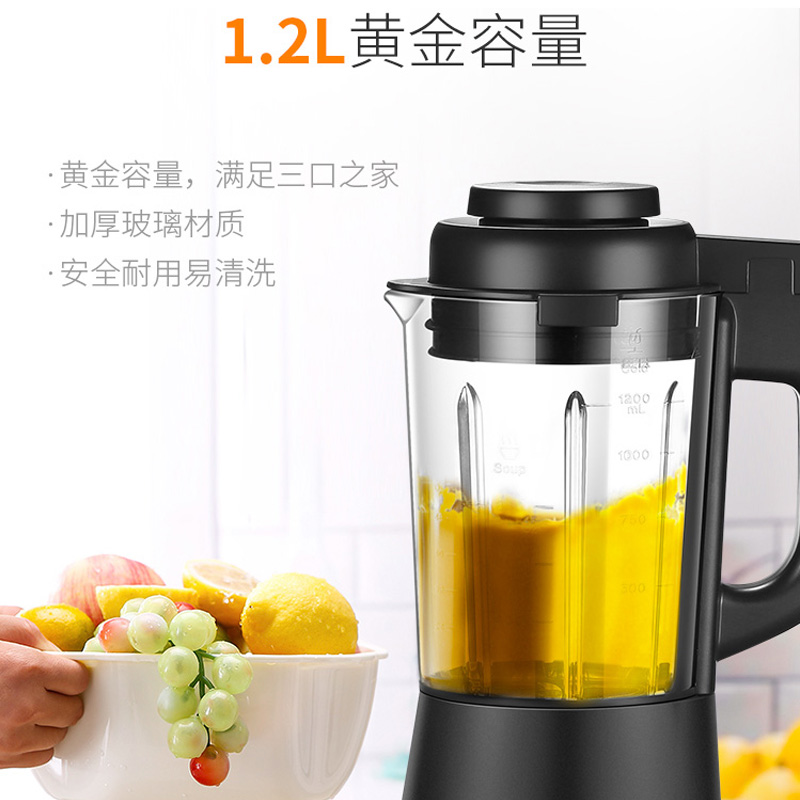 苏泊尔(SUPOR)破壁机家用多功能预约加热料理机豆浆机榨汁机果汁搅拌辅食机 SP67S 单台高清大图