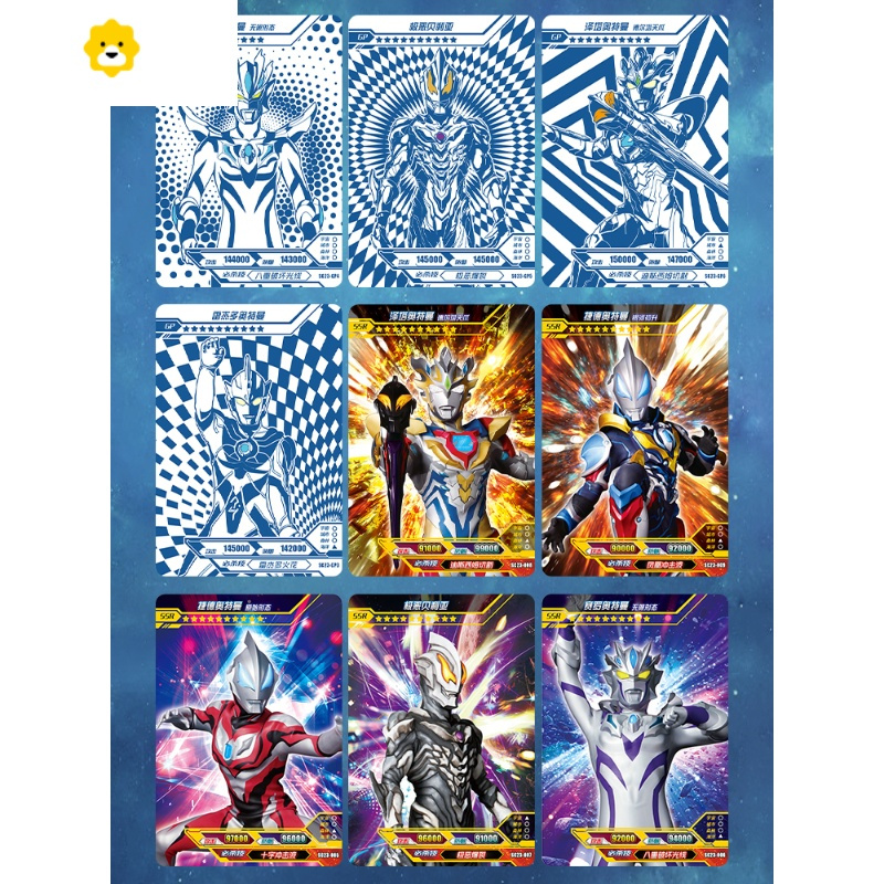 真智力豪华23弹卡片阳焰金卡收藏卡册炫彩荣耀版全套云cp卡包豪华版