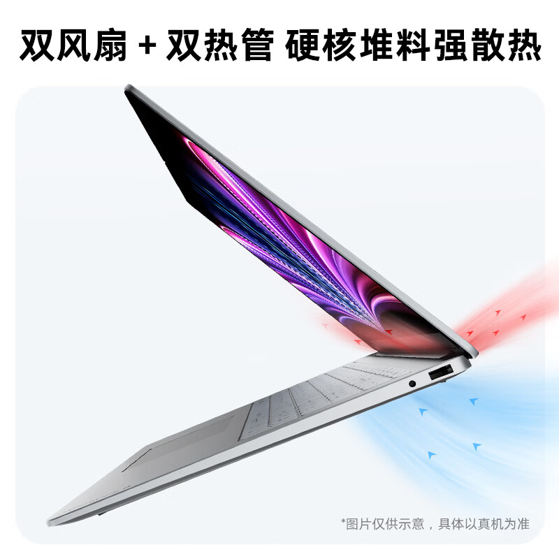 [新品]惠普HP 星Book 16 2026 16英寸大屏轻薄笔记本电脑(酷睿5 210H 16G 512G 100%sRGB AI)银16-bu0152TU办公影音学生高清大图