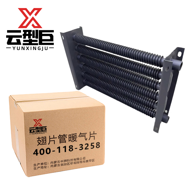 云型巨 翅片管暖气片 钢制散热器立式翅片管暖气片 单位：米高清大图