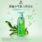 绿吕洗发套装 Ryo/吕控油清爽净彻毛孔无硅油洗发水400ml*2瓶