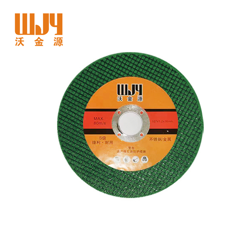 沃金源 砂轮片切割片 107*1.2*16