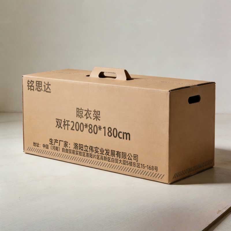 铭思达晾衣架高清大图