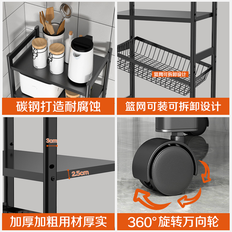 四季沐歌(MICOE)厨房置物架落地多层家用货架烤箱调料收纳架子微波炉架