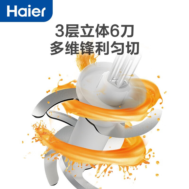 海尔(Haier)婴儿辅食机家用小型多功能绞肉机打泥搅拌榨汁研磨料理机 HBP-C201G 绿色