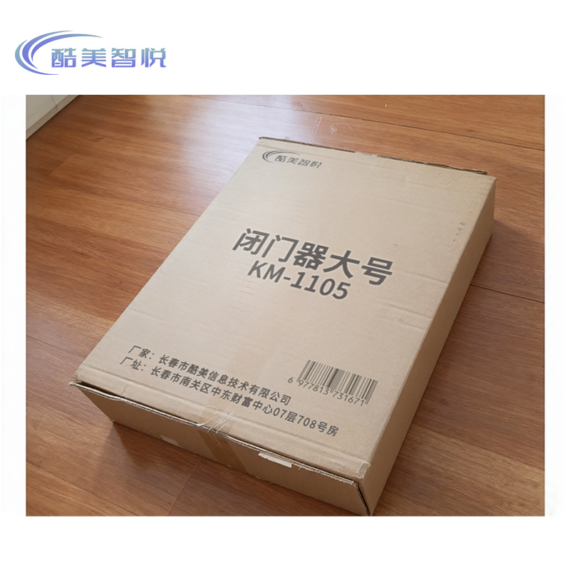 酷美智悦 闭门器大号 KM-1105 个高清大图