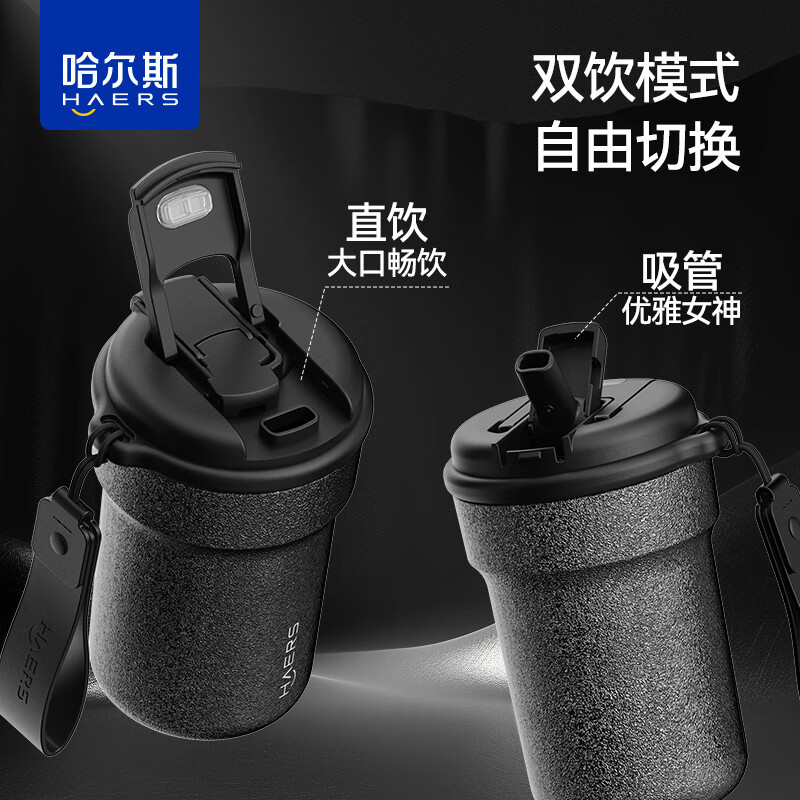 哈尔斯保温杯350ml防漏密封内胆不锈钢HGA-350-007高清大图