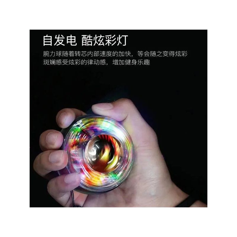 计数腕力球成人儿童健身球小学生初中生臂力器能握力器解压球