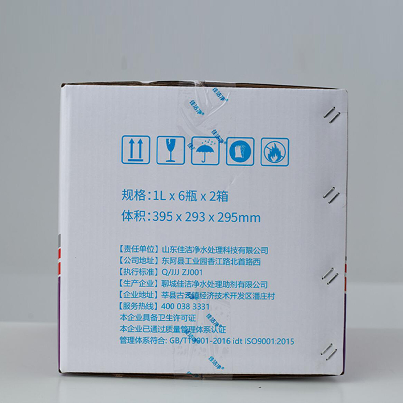 佳洁净 酵素澄清剂 游泳池清澈湛蓝净化絮凝沉淀剂 水质清澈剂12瓶/箱高清大图
