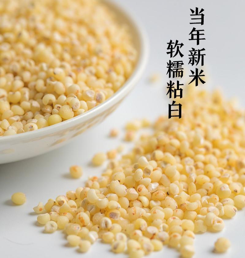 希礼盛 扶贫助农 山西高原高粱米 500g 多规格可选 500g*1高清大图